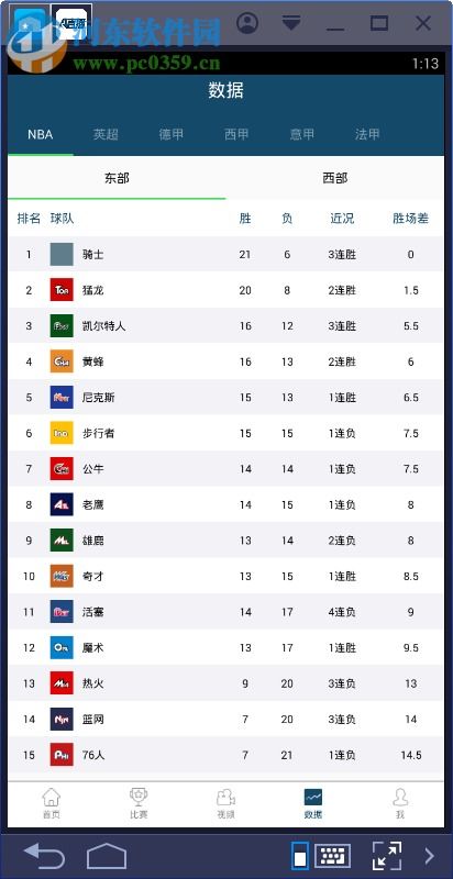 雪梨网官方免费下载跟天下3单机版pc版,深层数据执行策略_mShop_v9.852