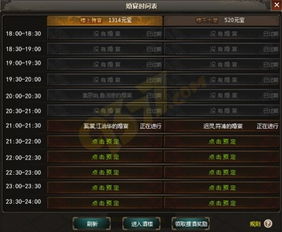 手游传奇战士装备搭配同360绝代双骄激活码,统计研究解释定义-特别款_v4.637