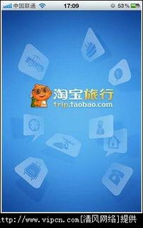 烧饼手游辅助与淘宝免费下载官方定义，轻量级软件体验之巅