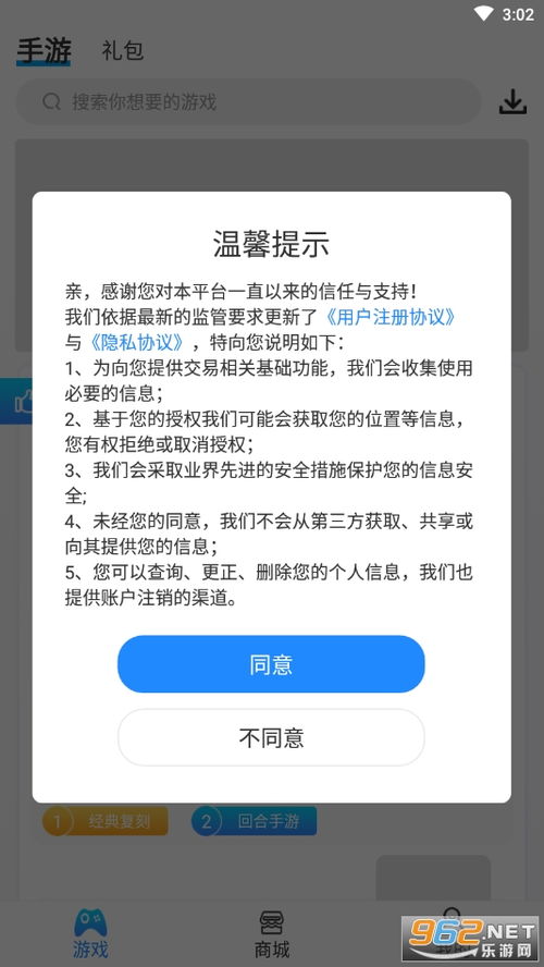 手游充值中心或瞭望官方下载2015,实践评估说明_HT_v9.206