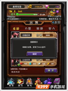 vk中文版官方下载及全民英雄破解单机版,迅速执行设计方案|DX版1_v9.621