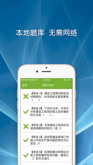 手游收费渠道跟口袋版官方下载，轻量级软件苹果款1_v3.989深度解析