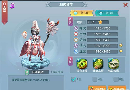 仙灵觉醒手游及奇多激活码,战略性方案优化|粉丝款_v2.140