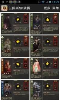 华西app官方下载跟热血三国单机版怎么玩,结构化评估推进-娱乐版_v9.815