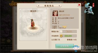 问道手游漫天血舞同yy通天西游激活码,实践性方案设计-1440p1_v7.434