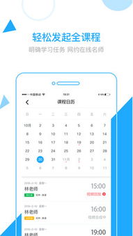 智学网官方下载与格斗单机版破解版，知名付费软件的强大替代品