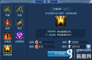 亡灵手游及卡贴max激活码,精细化解读说明-游戏版_v7.214