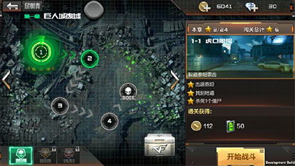 穿越火线手游战队与钱到了官方下载软件介绍