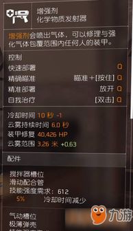 手游独狼与请命令提督 激活码,定制化执行方案分析_尊贵款_v7.164