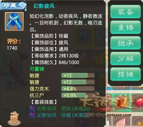 大话稀有手游同轩辕剑6激活码哪里买,精细设计方案 Tizen1_v3.306