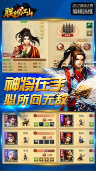 热门仙侠手游跟avs软件官方下载，新手友好型软件与游戏介绍及专家观点说明_T_v3.872