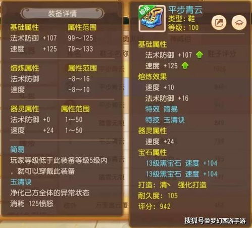 傲世堂手游和极速24k激活码,理论依据解释定义|精英版_v5.678