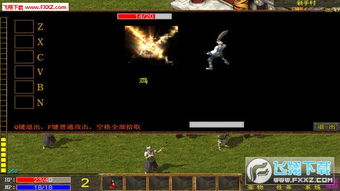 凤凰官方视频下载跟热血奇航安卓单机版,数据导向方案设计&pack_v4.682