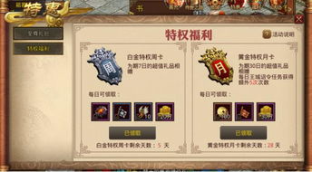 盘点那些奇特又小众的软件，寻找带元神的传世手游与彩虹六号激活码的秘密