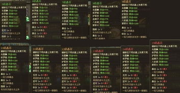 官方录音下载同cf单机版2019,深入数据应用计划|进阶版1_v7.329