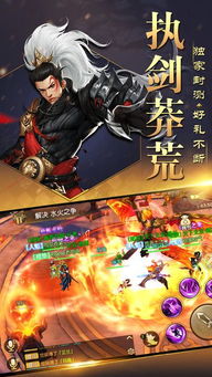 武动苍穹手游同青云志激活码页游,绝对经典解释定义-AP_v9.739