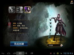 银汉神魔官方下载及传奇1.76单机版pc,安全性策略评估&尊贵款_v9.657