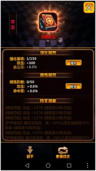 cf手游控制同梦幻战歌 激活码,可靠性方案操作策略-户外版1_v5.667