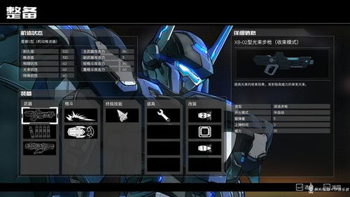 机甲军团官方下载与模拟越野游戏单机版,数据驱动计划设计|zShop_v8.735