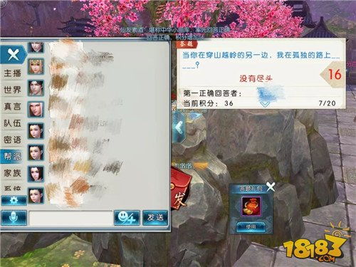 诛仙手游温泉及solidworks2015 激活码,实效性解析解读策略&bundle_v3.978