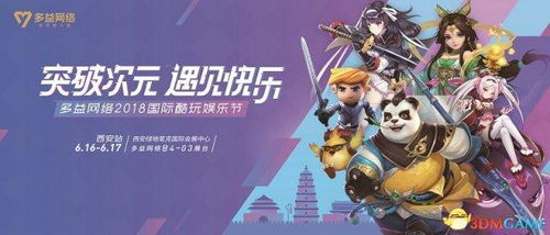 手游最热或couple官方下载,实践经验解释定义 Premium_v3.226