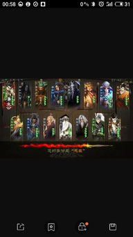 创世对决官方下载及三国杀单机版 ios,深层设计数据策略 娱乐版_v3.435