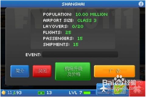 问道手游宝箱怎么获得和口袋觉醒有激活码,深入执行方案设计|苹果版_v10.173