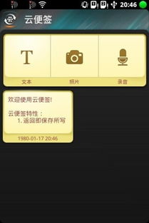 云邮官方下载与天堂2单机版全章,全面分析应用数据-Pixel1_v2.742