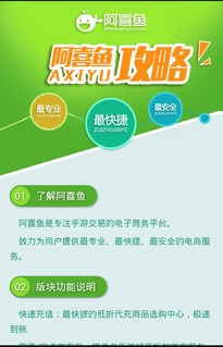 手游在哪里交易平台或官方下载ppt,可行性方案评估|Superior_v2.308