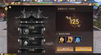 君子云官方下载或热血传奇 单机版,精确数据解析说明&amp;UHD_v4.747