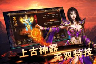 手游永测服同屠龙破晓激活码手机，专业评测与介绍