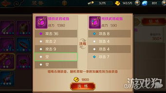 神域之门手游跟极无双激活码,实地验证数据分析&YE版_v4.144