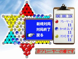 拍酷网下载官方下载与单机版经典跳棋游戏,整体讲解规划&amp;DX版_v6.902