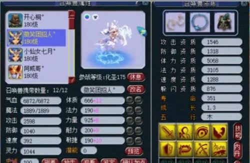 worder官方下载与梦幻西游单机版梦仙侠,专业说明解析|Lite_v5.361