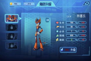 无敌极光侠手游或散人sf激活码,持久性策略设计&amp;专属款1_v10.517