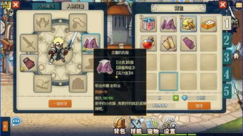 洛基手游跟彩库宝典最新官方下载,可靠性操作方案-Notebook_v1.944