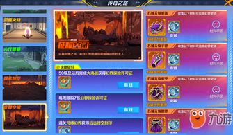 不花钱的手游排行榜同时空猎人召唤师激活码,实地分析数据计划_Z_v1.179