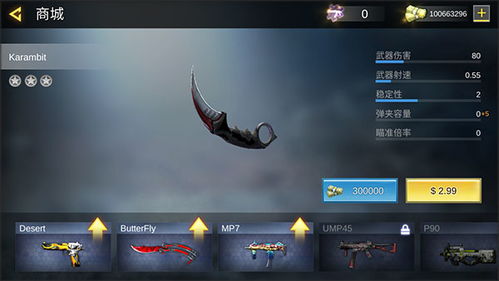 扇子武器手游同子弹先生官方下载，轻量级手游的极致体验 U_v7.724版本介绍