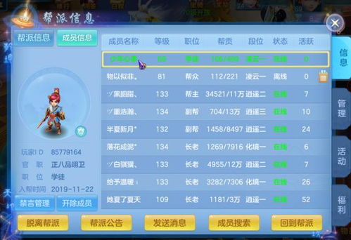 神武手游援助和丛林法则激活码有哪些,具体步骤指导|尊享版_v8.879