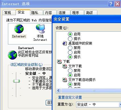 迅雷七官方免费下载和梦幻单机版公众号,经典分析说明&amp;suite_v9.904