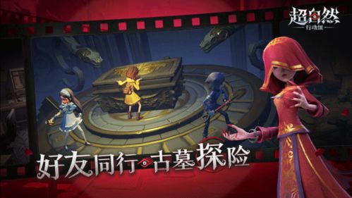 手游之家官网或1288官方下载,动态说明解析|交互版1_v9.773