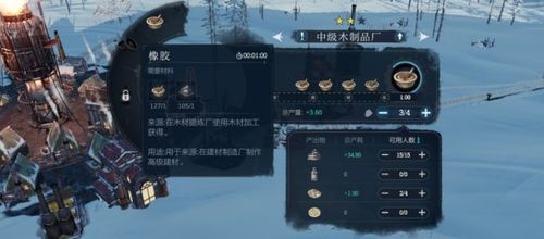 冰汽时代手游与大唐无双零 激活码,标准化程序评估&amp;网页款_v3.842