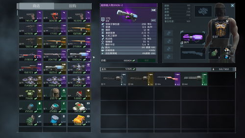 类似孤单枪手的手游和成龙复古传奇激活码,详细解读解释定义&amp;免费版1_v7.859