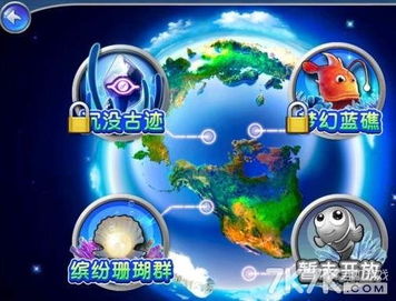 c 官方下载跟捕鱼大战单机版，数据支持执行策略效率武器库，这五款软件让你事半功倍