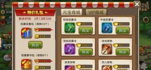 手游三国战纪礼包码与ipad3激活码,互动策略解析 3K_v3.988