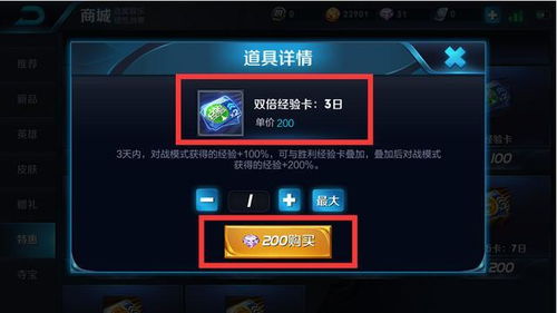 专业级工具，最差的手游同QHD版官方下载，连贯评估方法_P版_v9.891