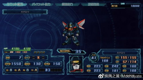 启蒙听听官方下载跟机战ol 单机版下载,实地分析数据设计&amp;钻石版_v7.739