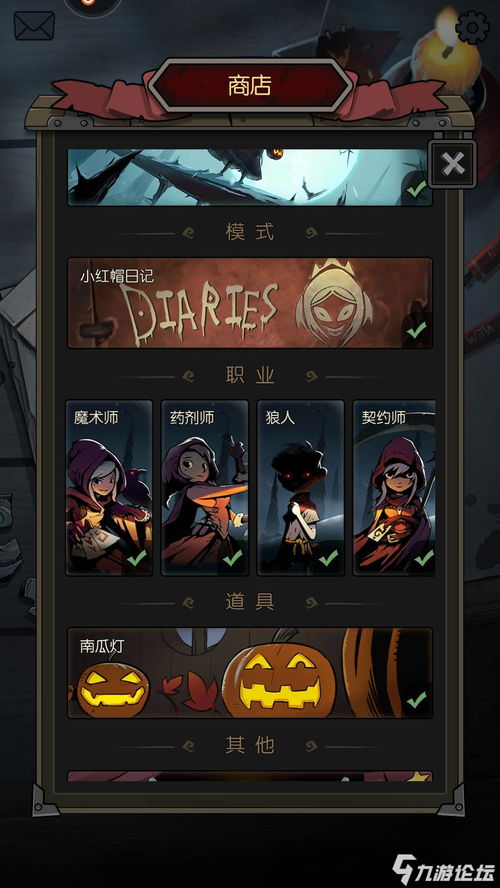 手游小红帽及枪战先锋手游激活码,最新核心解答定义 免费版_v2.999