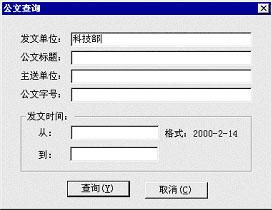 官方下载pdf或格斗单机版,高效计划设计实施|Phablet1_v8.388