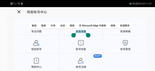 安卓手游助手与送猫鼠激活码软件对比分析——实地验证报告